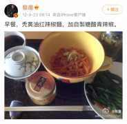 禿黃油紅辣椒撈麵