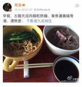 肉醬熱乾麵