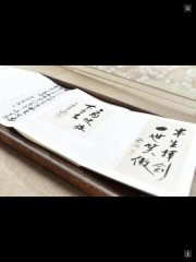 calligraphy-17