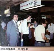 A82B416D-4B9D-419E-A9EF-9AD5FCC88F0D