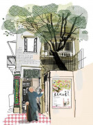 1381-蘇美璐畫展-160825刊-圖