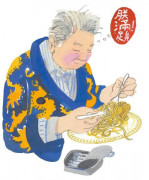 1402-近來吃些什麼-170119-刊-圖