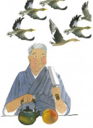 1414-重訪新潟-上-170413-刊-圖