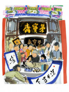 171112-行草展花絮-圖