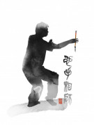 180204-禤紹燦書法篆刻展-圖