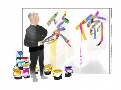 180513-活在最幸福的年代-圖