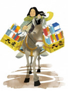 190414-大業鄭-圖