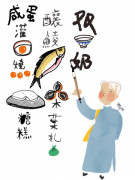 190728-順德行草展-圖