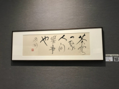 順德--順峰山下