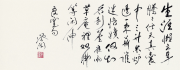 香港--滄海一聲笑